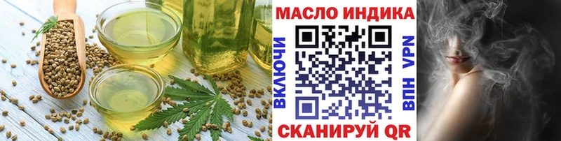 Печенье с ТГК конопля  кракен ссылки  Новоржев  сколько стоит 
