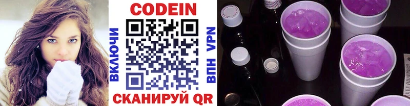 Кодеиновый сироп Lean Purple Drank  как найти закладки  Новоржев 
