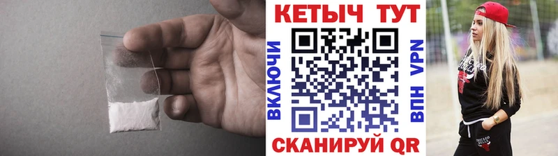 купить  сайты  Новоржев  КЕТАМИН ketamine 