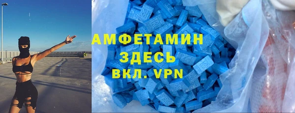 дмт Володарск