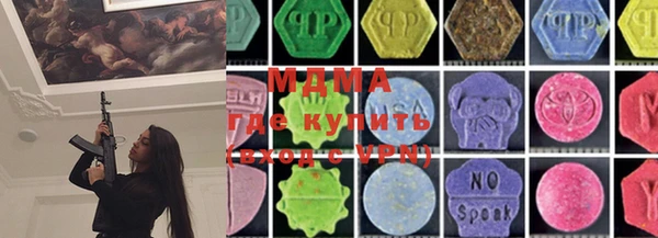 ALPHA-PVP Волосово