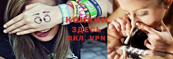 ALPHA PVP Волоколамск
