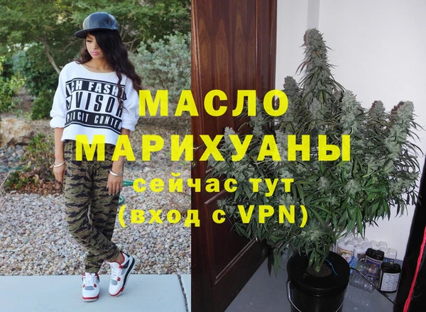 ALPHA PVP Волоколамск