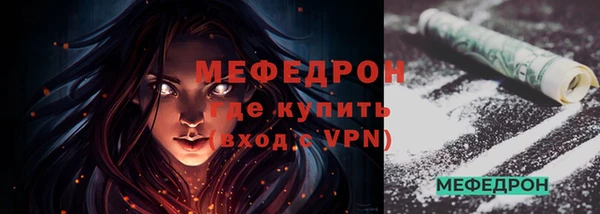 ALPHA-PVP Волосово