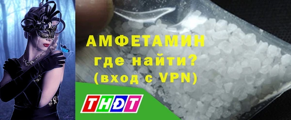 ALPHA PVP Волоколамск
