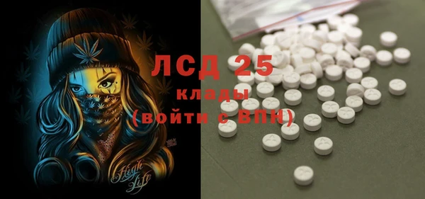 ALPHA PVP Волоколамск