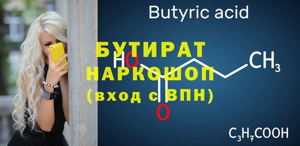 ALPHA-PVP Волосово