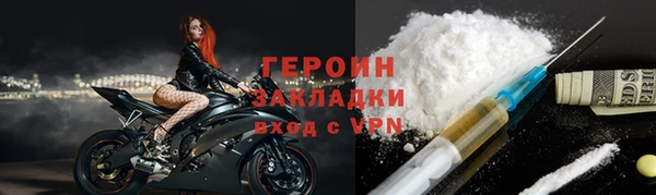 ALPHA PVP Волоколамск