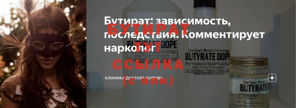 ALPHA PVP Волоколамск