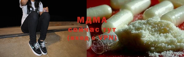 МДМА Бугульма