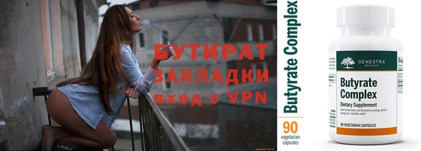 дмт Володарск