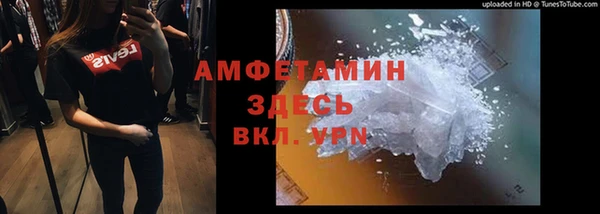ALPHA PVP Волоколамск