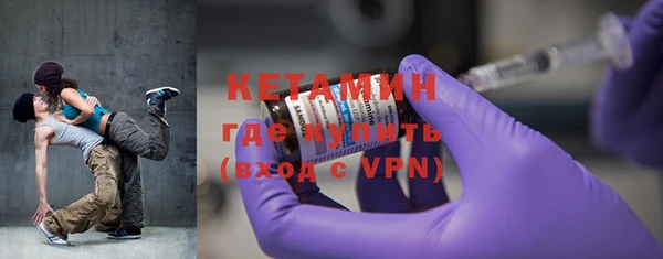 ALPHA PVP Волоколамск