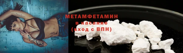 ALPHA PVP Волоколамск