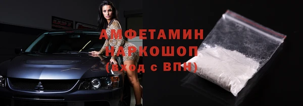ALPHA-PVP Волосово