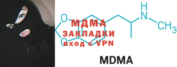 ALPHA-PVP Волосово