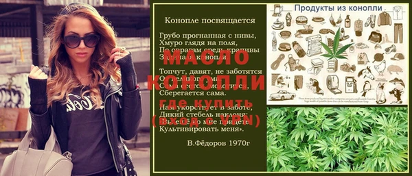 ALPHA-PVP Волосово