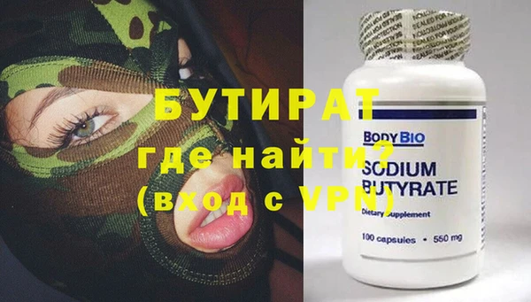 ALPHA PVP Волоколамск