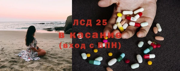 ALPHA-PVP Волосово