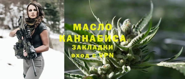 ALPHA PVP Волоколамск
