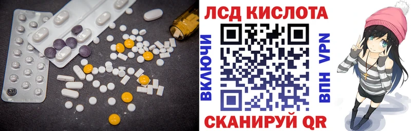 LSD-25 экстази кислота Новоржев