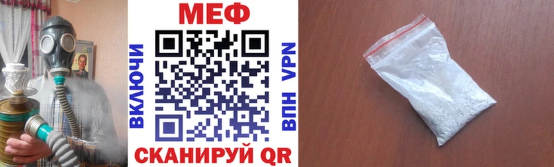 МЕФ мука Новоржев