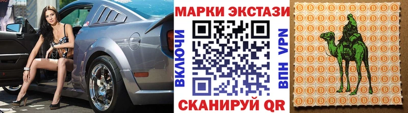 Наркотические марки 1,5мг  Новоржев 