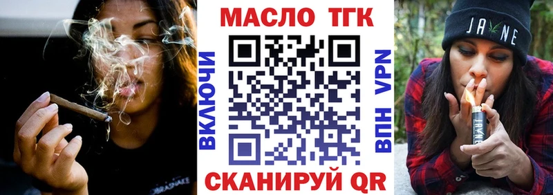 как найти закладки Новоржев ТГК концентрат