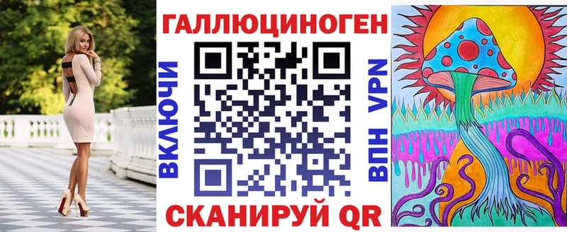ссылка на мегу рабочий сайт  Новоржев  Псилоцибиновые грибы Cubensis 